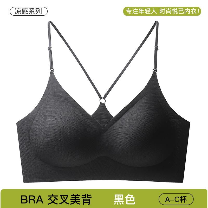 Summer ice silk cool thin seamless jelly glue soft support gathering vest type beauty back text