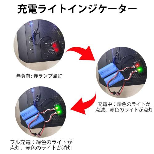 CowGoldChild 7.4V LiPo Battery Balance Charger with USB 2-in-1 XH-3P Plug for 2S 1A LiPo SCX24, SCX10, RC Cars, Drones, Boats, Airplanes, Trucks, and