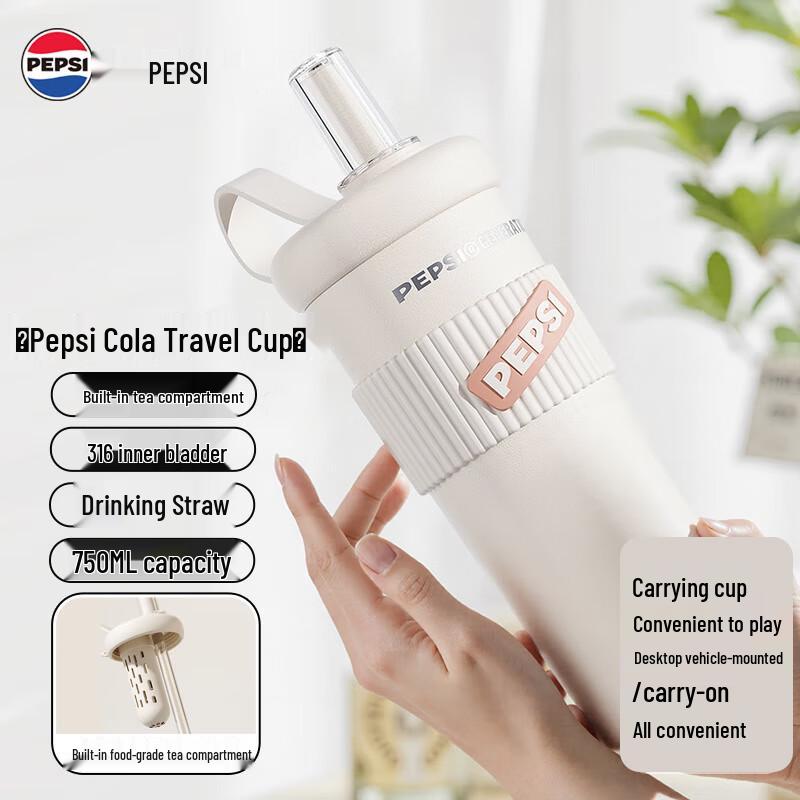 Pepsi 750ML Stainless Steel Portable Tumbler