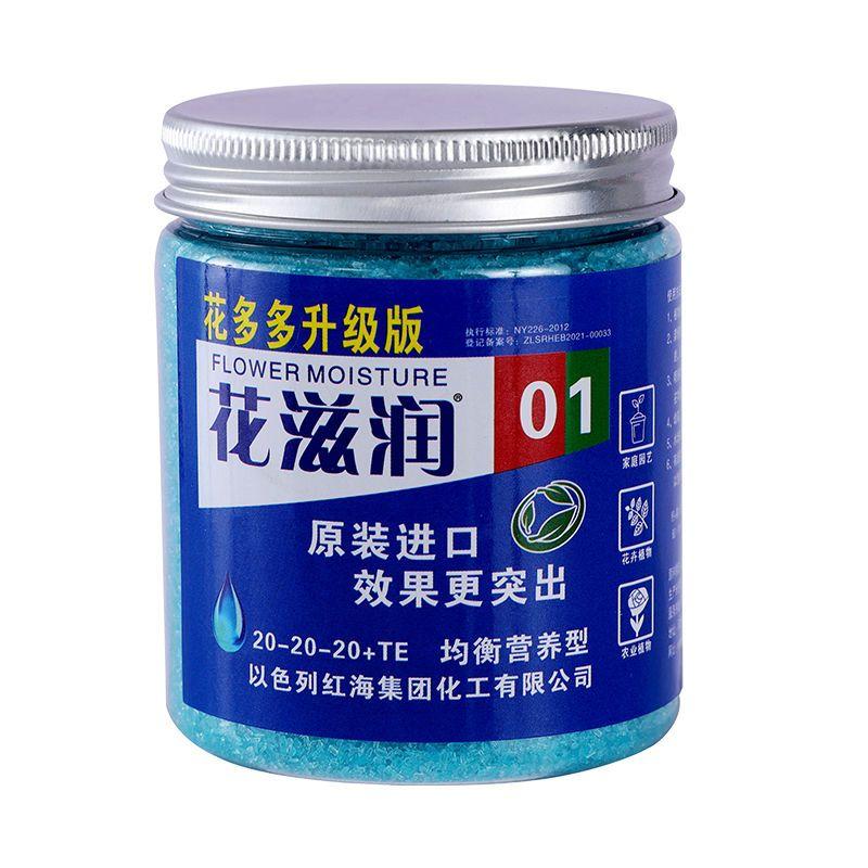 250 г Водорастворимое Удобрение Для Растений Цветов Бонсай Суккулентов Домашнего Сада Комплексное Удобрение NPK С Микроэлементами 01 Balanced