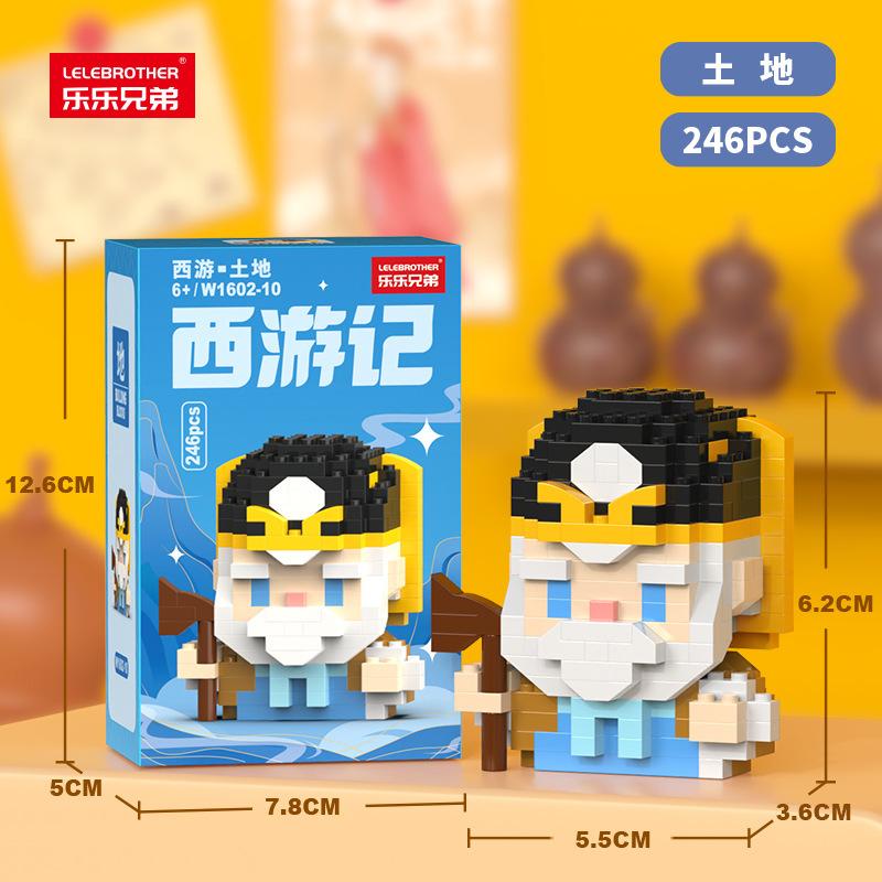 Compatible With Lego Journey To The West Monkey King Myth Nezha Cartoon Peripheral Puzzle Assembling Building Block Children'S Toy Gift