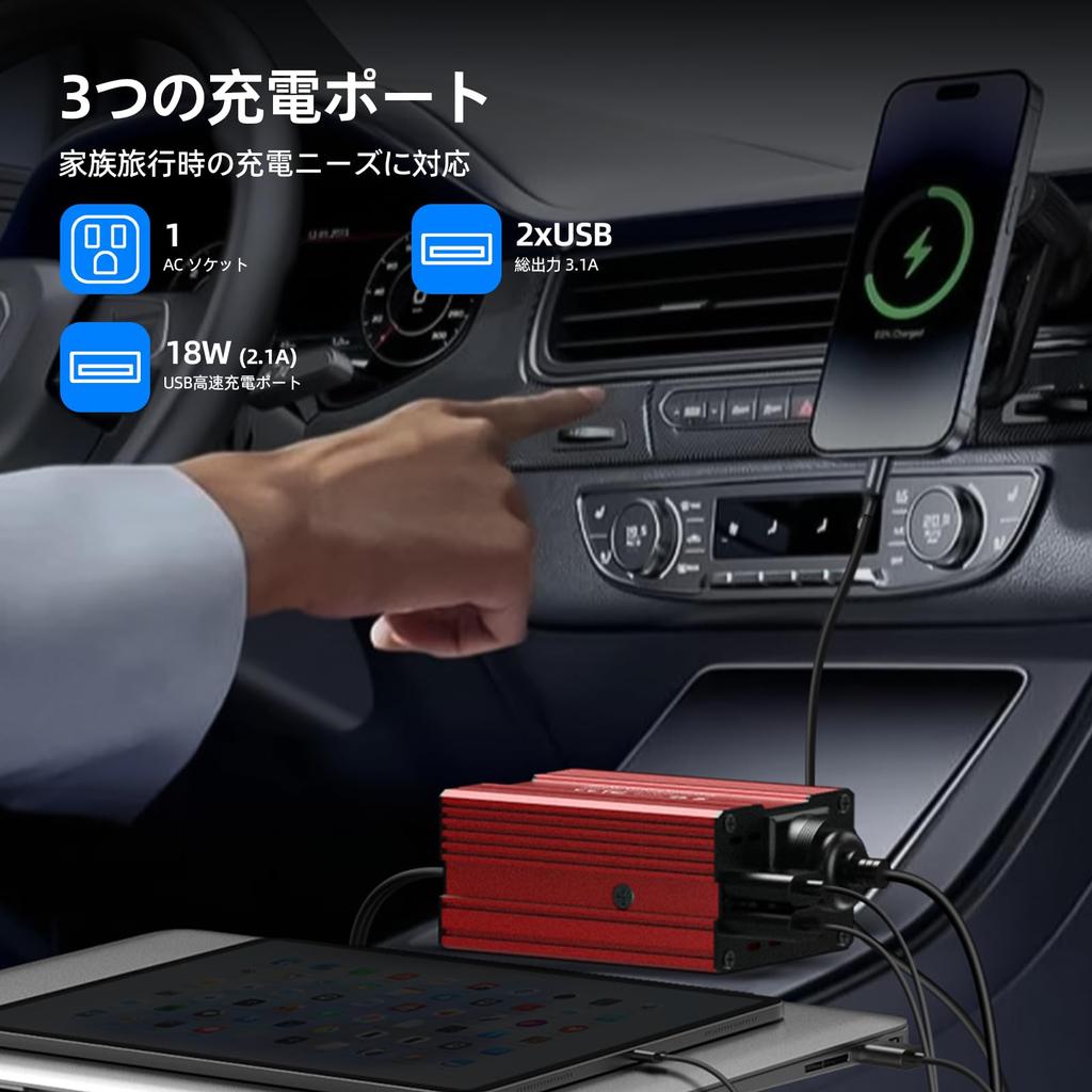 200W Inverter, Cigarette Lighter Socket, Outlet, Rapid Charging, Car Inverter, Converts DC to