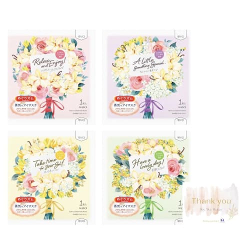 Megurizumu Steam Hot Eye Mask, Royal Vanilla Scent (Pattern cannot be chosen) Includes our original card (4 cards, Royal Vanilla Scent)