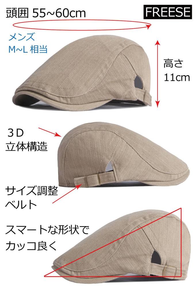 Hunting Newsboy UV Classic Solid All Season [FREESE] Men's Hat, Cap, Protection, Cotton, (Black)