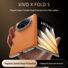 Shangsou Vivo X Fold Series Magnetic Hinge Leather Case