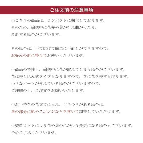 Namukuma-chan Workshop Buddhist Flower Arrangement (L) Artificial Flowers for Buddhist Altars (1 Bunch) L Size (Type A)