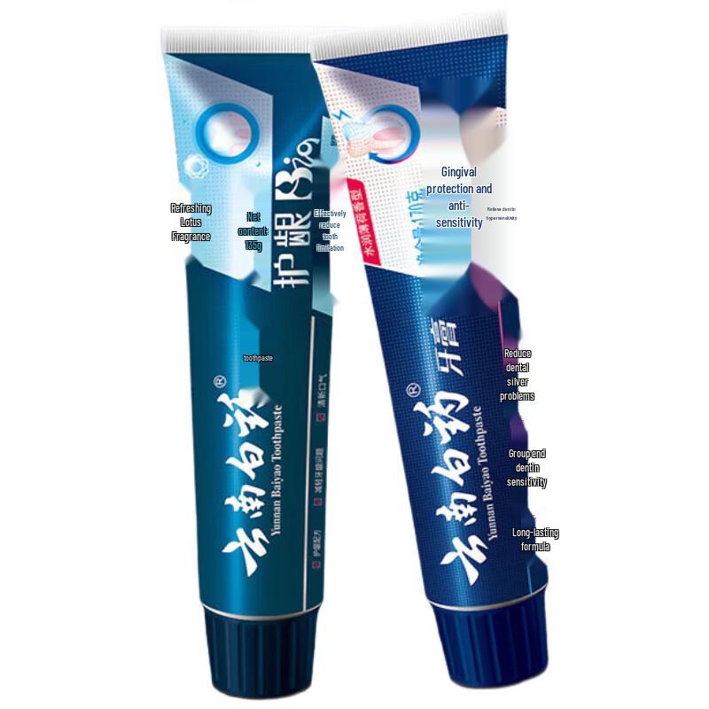

Yunnan Baiyao Gum Care & Sensitive Relief Toothpaste Combo