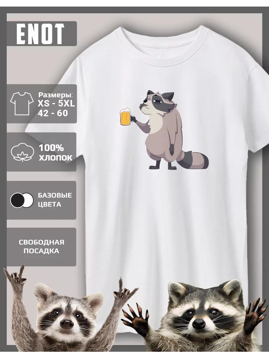 T-shirt with Raccoon print L