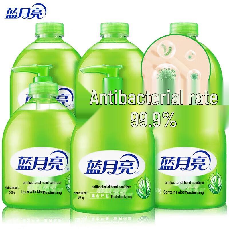 Blue Moon Aloe Vera Antibacterial Hand Soap Family Pack