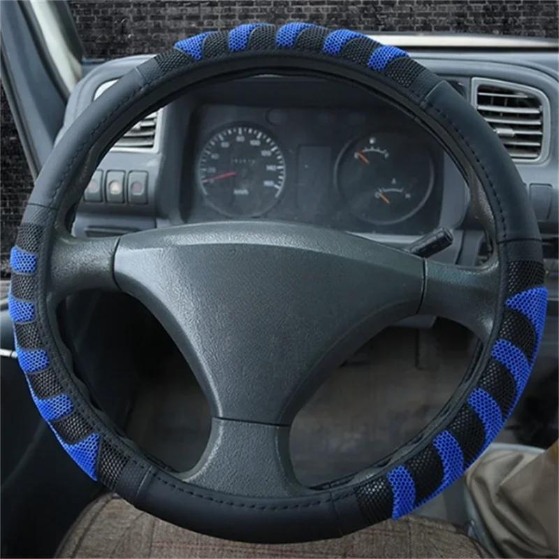 Large Size Truck Steering Wheel Protector 40/42/45/47/50CM Anti Sweat Non Slip Rubber Base Artificial Leather Car Interior Mod Parts