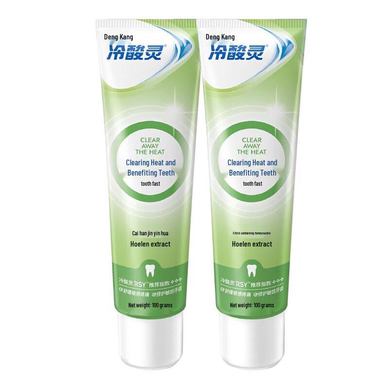 Leng Suan Ling Anti-Sensitive Herbal Toothpaste
