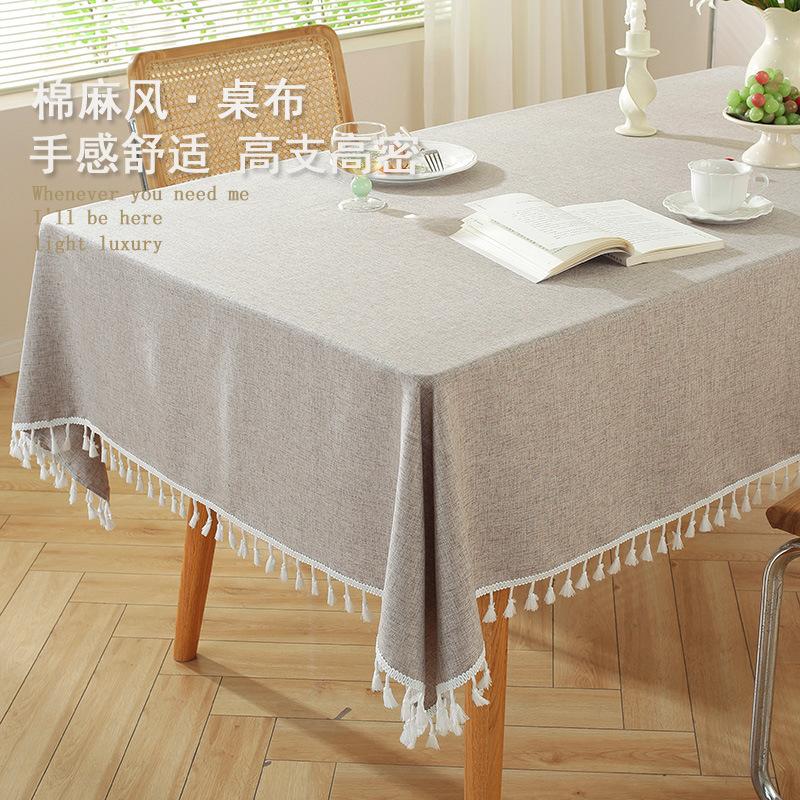 Solid Color Tassel Cotton And Linen Tablecloth Simple High-End Coffee Table Decoration Rectangular Dining Table Cloth