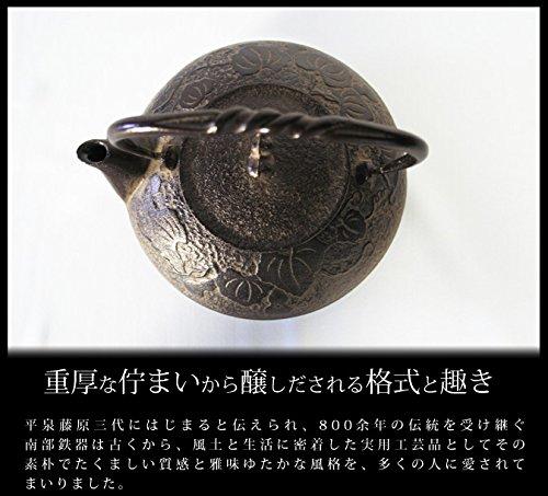 Fabricat în Japonia Nanbu Ironware Nanbu Mic Fier Fierbător ceainic Utilizare combinată Sticluță emailat Finisat în interior Fierbător Fierbător „Hisago” 0.4L