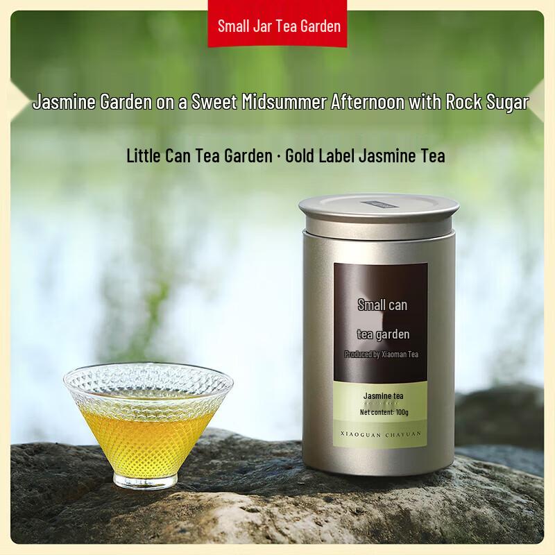 Xiaoguan Tea Premium Collection