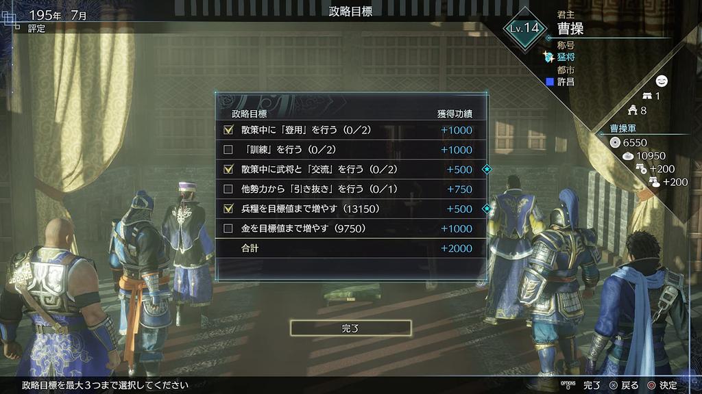 Download serial for the female edit Xianying for Dynasty Warriors 8 be obtained or used due to expiration [PS5] "Xin Set" Empires. Cannot date.