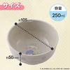 LEC Sanrio Baby Antibacterial and Boilable Bowl, 250ml, Microwave, Dishwasher,