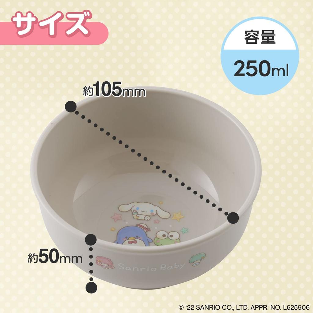 LEC Sanrio Baby Antibacterial and Boilable Bowl, 250ml, Microwave, Dishwasher,