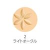 Cezanne Ultra Cover UV Pact 2 Light Ocher 11g Foundation