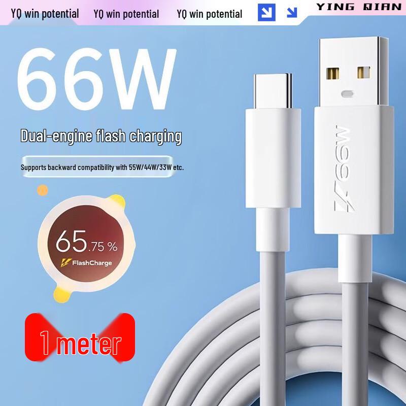 Быстрозарядный кабель Vivo/iQOO USB-A на Type-C светло-серый