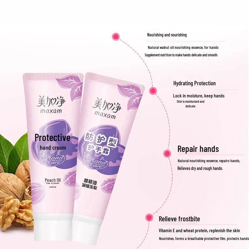 Meijiajing Walnut Oil Hand Cream