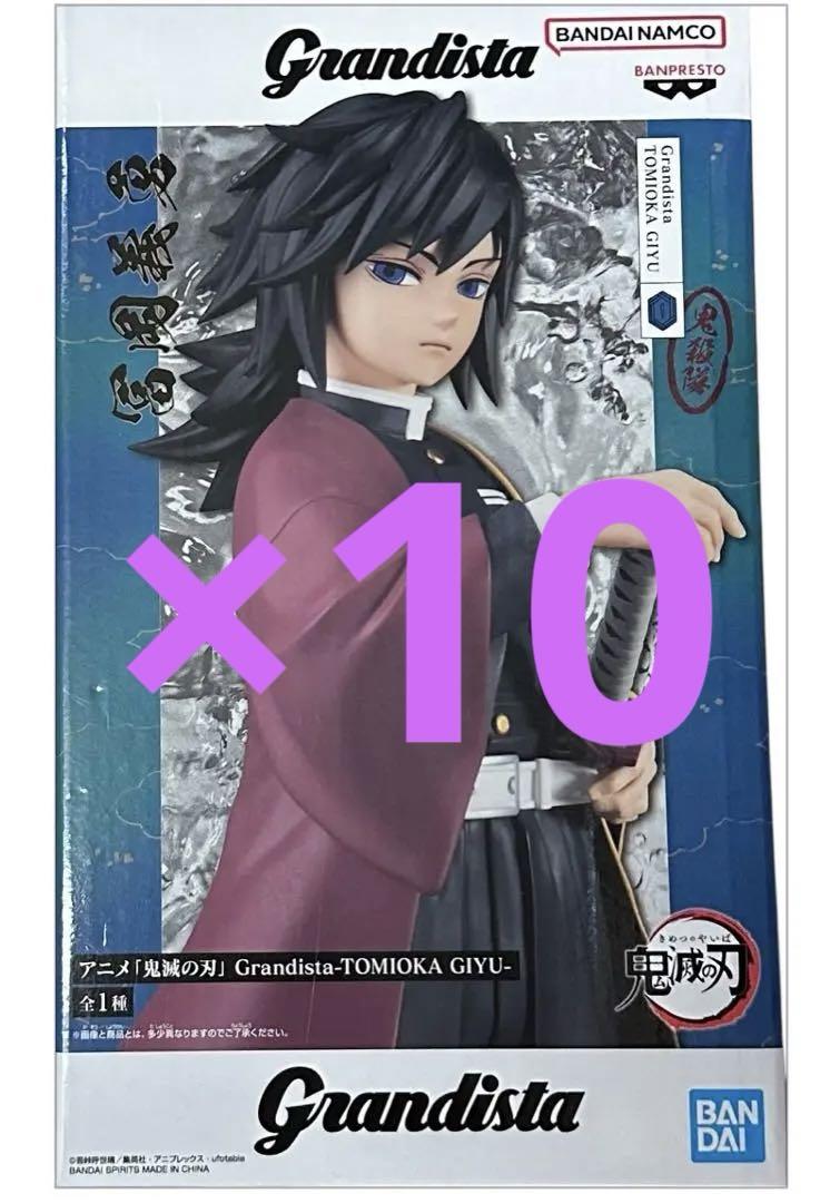 

[USED] Demon Slayer: Kimetsu no Yaiba Giyu Tomioka Figure Grandista 10 pieces
