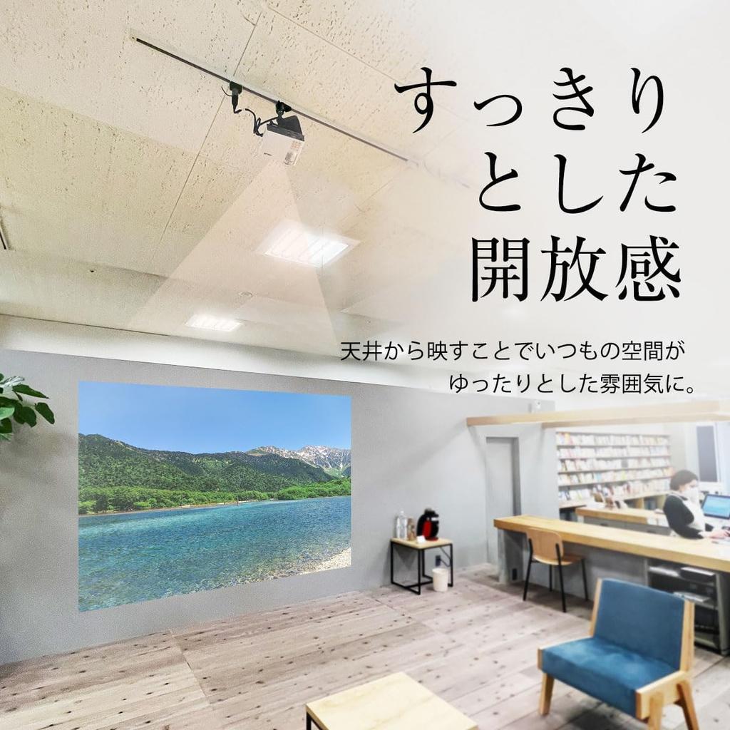 Duct Rail Projector Ceiling Mount Bracket for Lighting Rail Double Lock Black Load Capacity 3Kg Plug Included Inch Screw Angle Adjustment Height