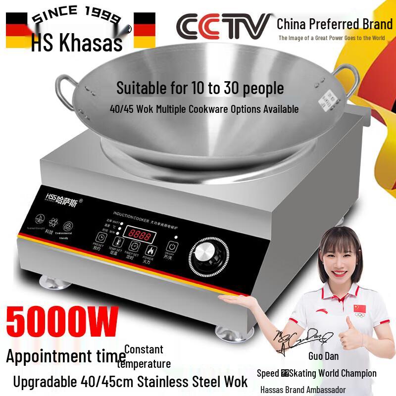 HASASI 5000W Commercial Concave Induction Wok Cooker