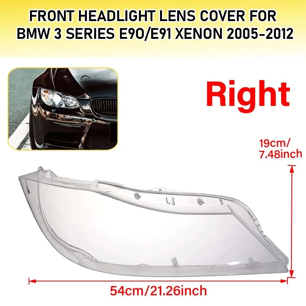 Car Headlight Cover Suitable for BMW 3 Series E90 2005-2012 (high-end with Lens), Car Headlight Lens Replacement Cover