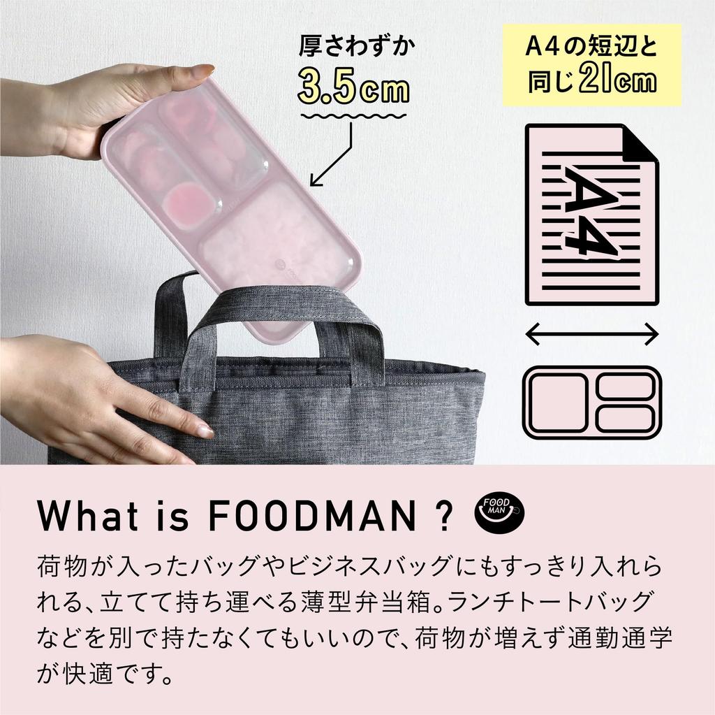 Foodman Bento 400ml Light Secure with Double Sealing for DSK Box, Slim, Portable, Stand-Up, Capacity, Antibacterial, Pink, 4-Point Locking,