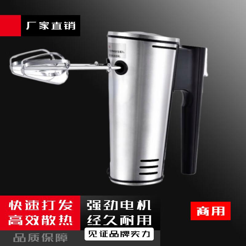 Electric Handheld Food Mixer чёрный