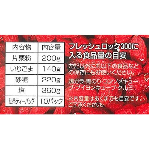 [.co.jp Exclusive] [Official] Takeya Freshlock White Storage Containers, Set of 4, Square, 300ml, with Spoon, Airtight, Refrigerator-Safe, Perfect for