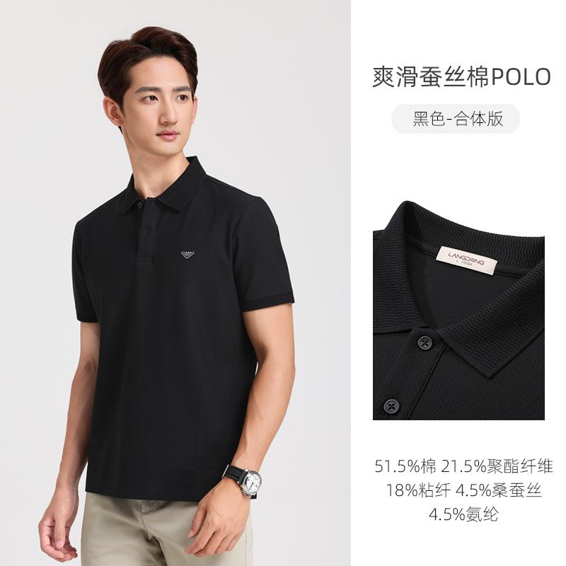 Mulberry Silk Blended Langdeng 26 New Breathable Elastic Solid Color Short Sleeve Polo Shirt