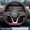 Passend für 2026 Nissan Sylphy 14. Generation Lenkradbezug – Klassisches Ganzjahresdesign