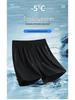 2026 Men's Plus Size Ice Silk Basketball Shorts - High Stretch, Loose Fit