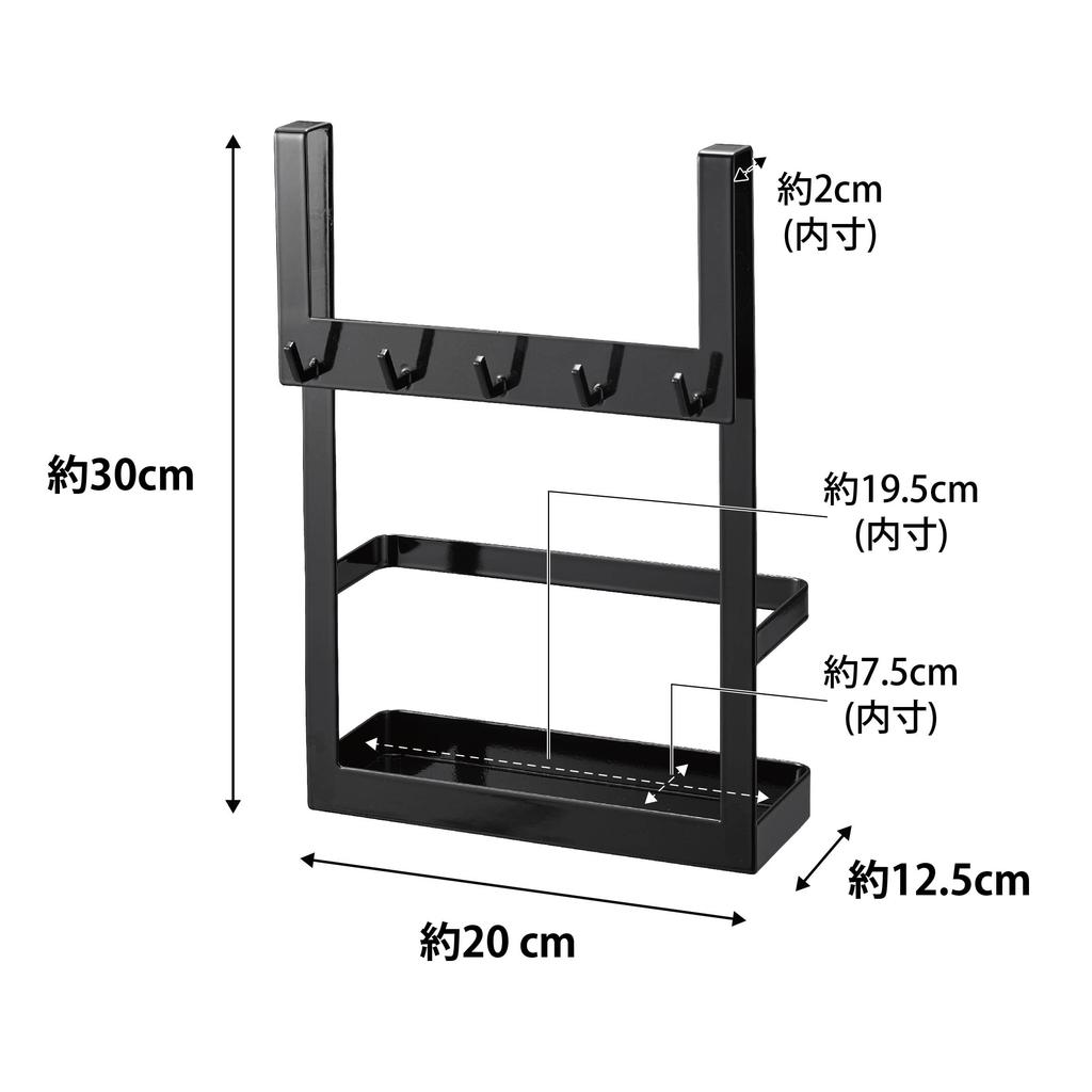 Yamazaki Shoe Cabinet Door Hook Tool W20 x x Tower Entryway Disinfectant Key Organized 4129 & Holder, Black, Approx. D12.5 H30cm, Series, Storage,