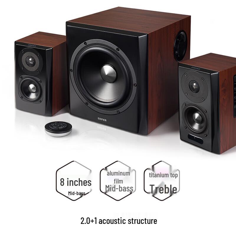 Edifier S201 HIFI 2.1 Active Speaker System (CN version)