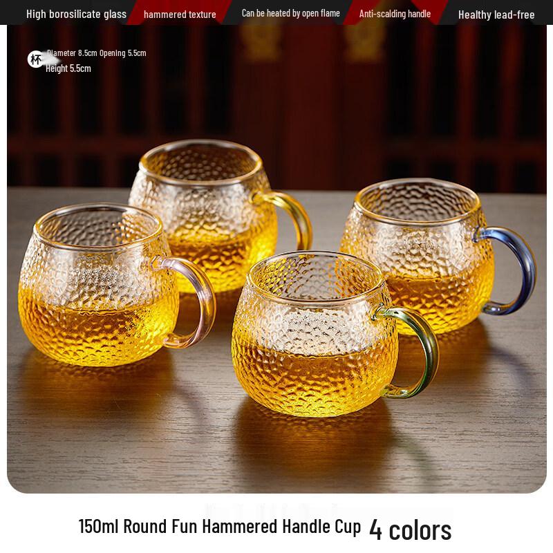 ZISIZ Hammered Glass Teacup