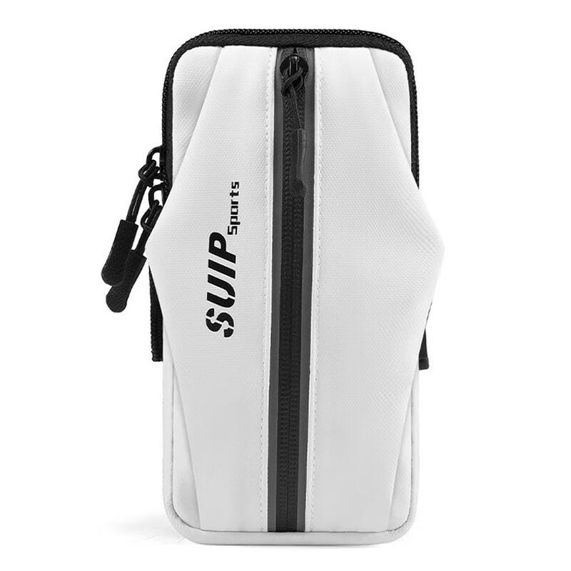 Reflective Running Phone Armband