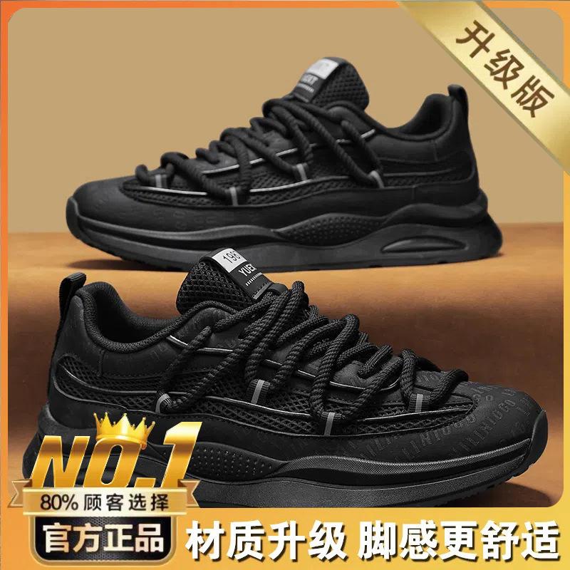 Summer high-end casual sports shoes student thick-soled heightening dad shoes