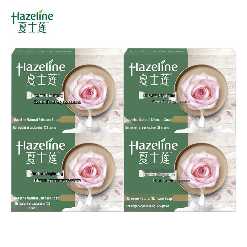 Hazeline Rose Brightening Skincare Soap - 4x125g