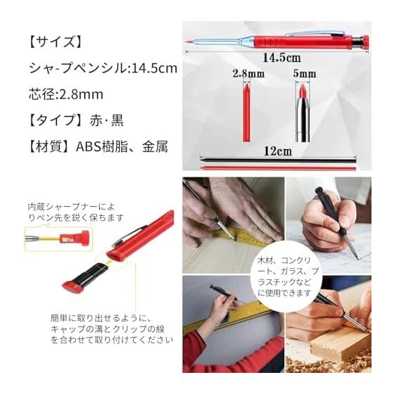 Construction Mechanical Pencil with 6 Refill Leads (2.8mm) - Marking Tool for Woodworking, Carpentry, DIY, Sketching - Durable ABS & Metal, Built-in