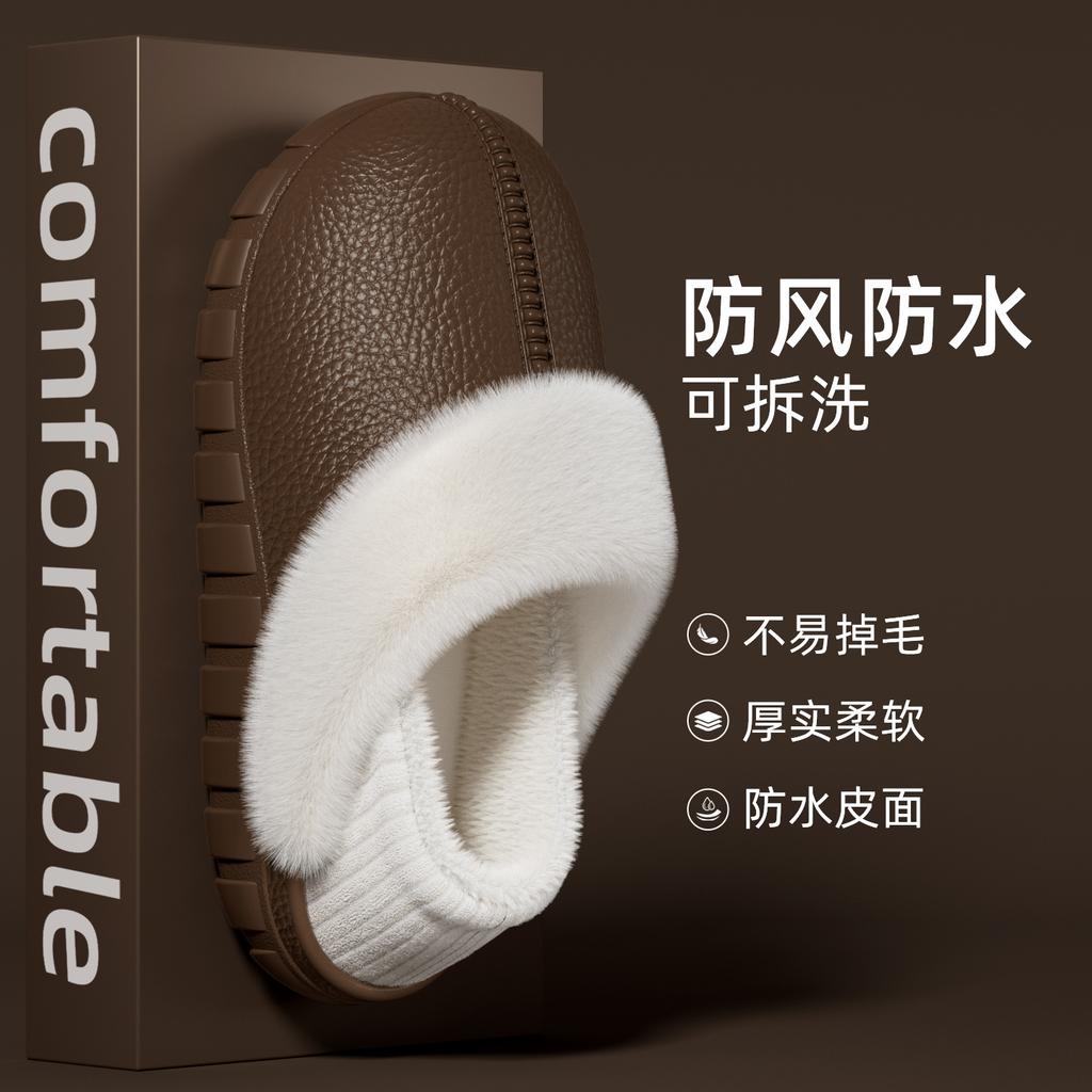 Cotton slippers bag heel leather pattern slippers autumn and winter waterproof plush home cotton shoes warm and non-slip cotton mop