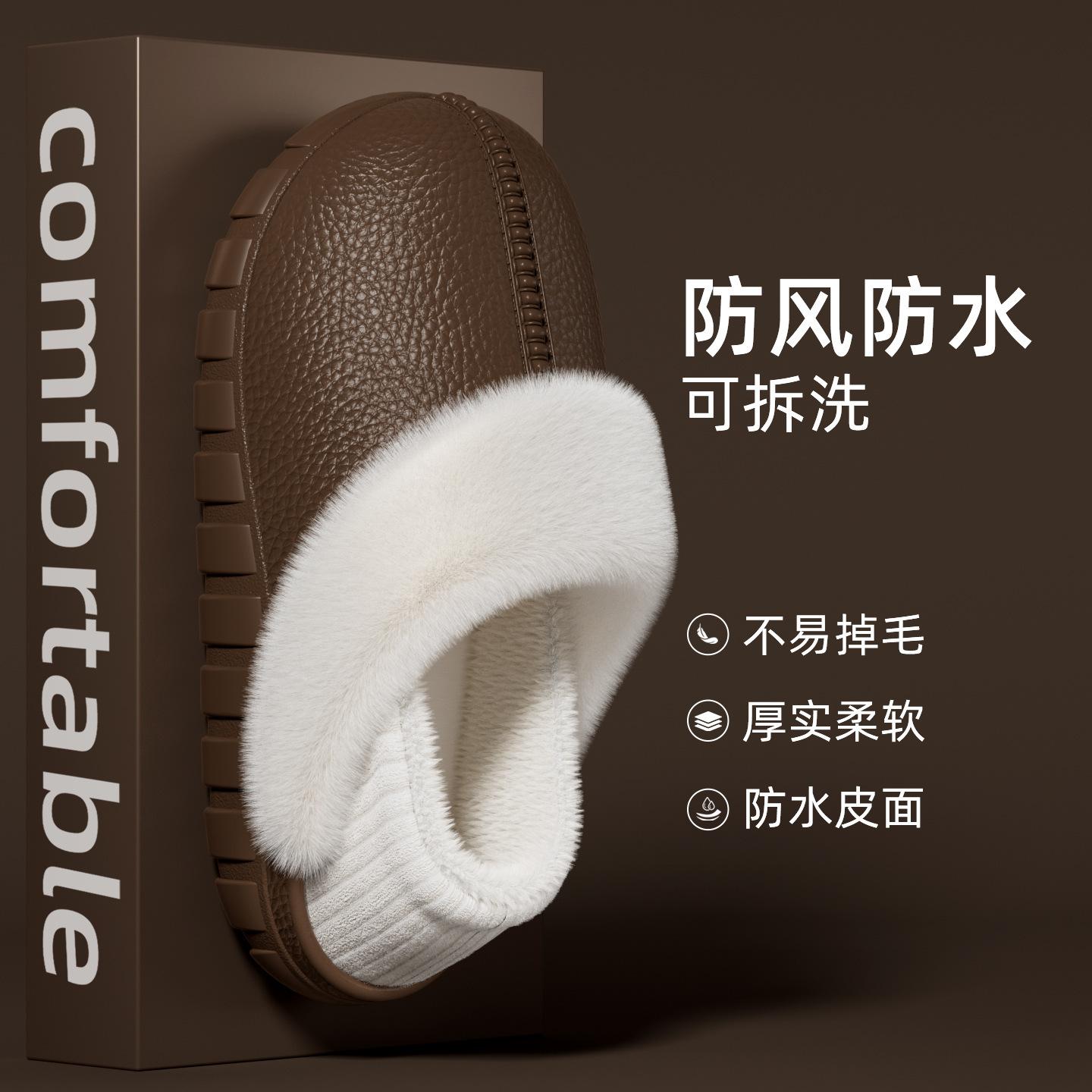 

Хлопковые тапочки с задником, кожаный узор, осенне-зимние водонепроницаемые плюшевые домашние хлопковые туфли, теплые и нескользящие хлопковые мопы 285 (suitable for sizes 45-46) коричневый