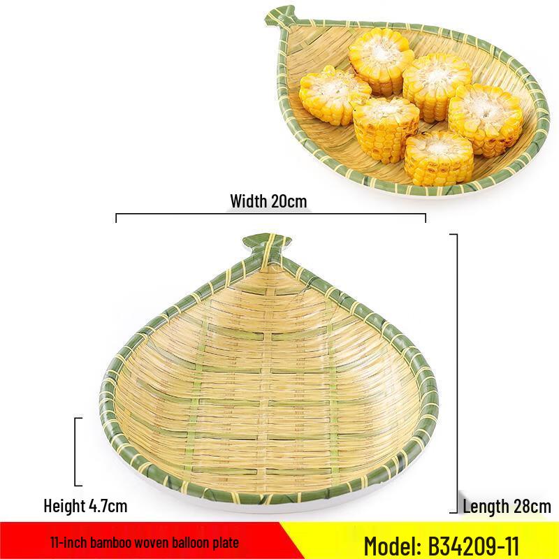 Melamine Faux Bamboo Weave Serving Plates