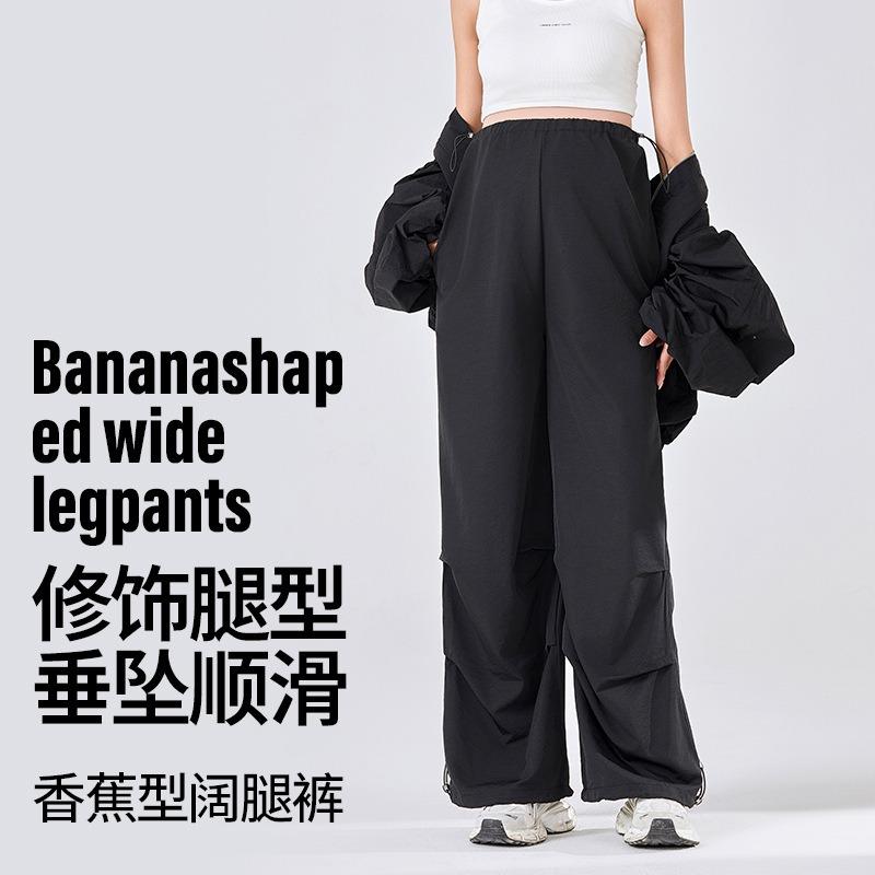 Maternity Wide-leg Pants Loose Outer Pants Spring and Summer Thin Versatile Tied Feet Drape Pants Sports Maternity Casual Pants