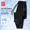 MINISO Men's Ice Silk Loose Fit Joggers