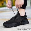 Spring new sports mesh casual running men's shoes outdoor lightweight breathable hollow men's shoes