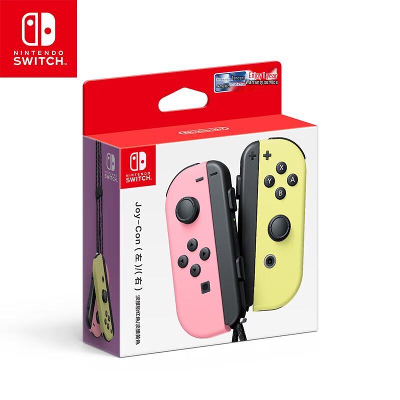 Nintendo Switch Joy-Con Controllers (CN version)