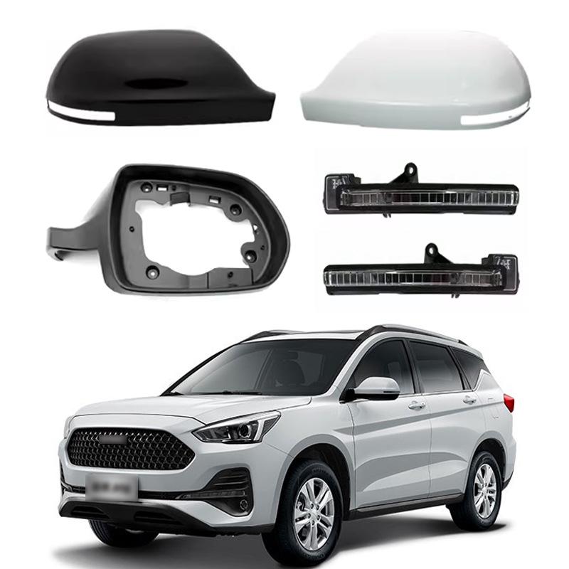 

Great Wall Haval M6 Rearview Mirror Cover, Lens, Shell, Turn Signal, and Exterior Parts