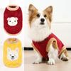 Warm Winter Pet Vest Dogs Cats Small Medium Large Breeds Fleece Lined Cozy Sleeveless Jacket